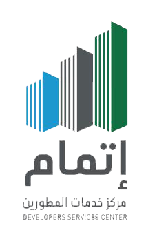 إتمام