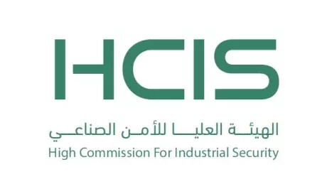 الهيئة العليا للأمن الصناعي