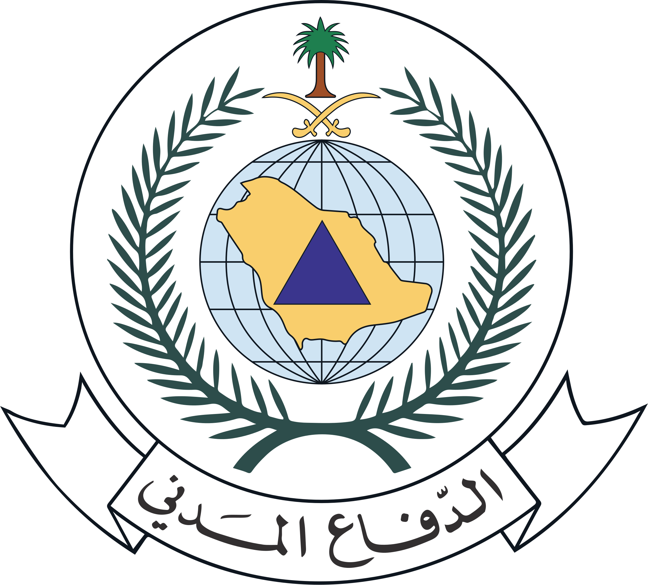 سلامة - الدفاع المدني